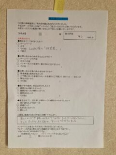 小平市S様邸アンケート