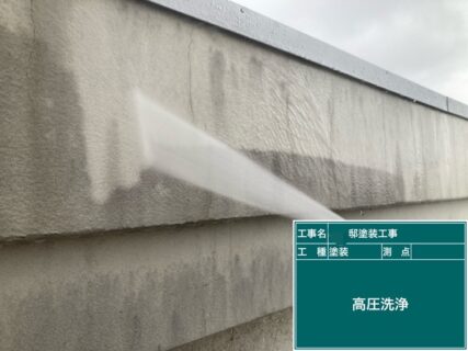 小金井市W様邸塗装工事