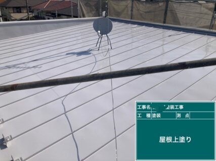 小金井市W様邸塗装工事