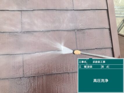 小平市D様邸塗装工事
