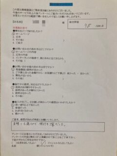 小平市D様邸塗装工事　アンケート・完了写真