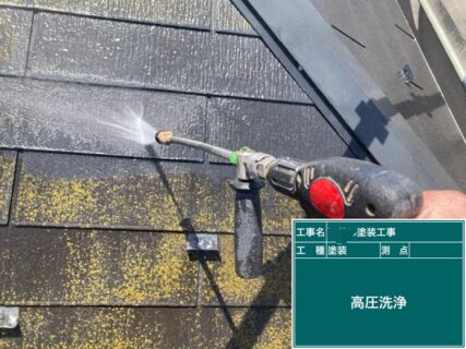 小金井市Ｉ様邸塗装工事　高圧洗浄
