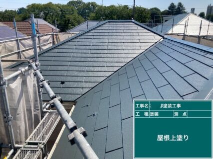 小金井市Ｉ様邸塗装工事　屋根塗装