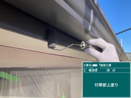 小金井市A様邸塗装工事　付帯部塗装