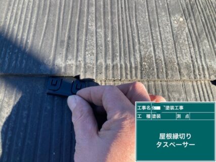 小平市S様邸塗装工事　下地処理