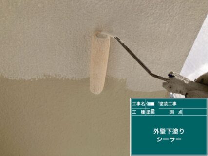 小平市S様邸塗装工事　2025年ありがとうございました