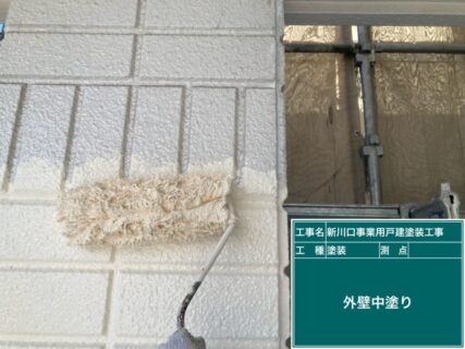 八王子市外壁塗装　ALC外壁